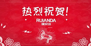 瑞安達被評爲“江蘇省先進稅務師事務所”稱号！總經理朱魚翔被評爲“江蘇省優秀稅務師”！