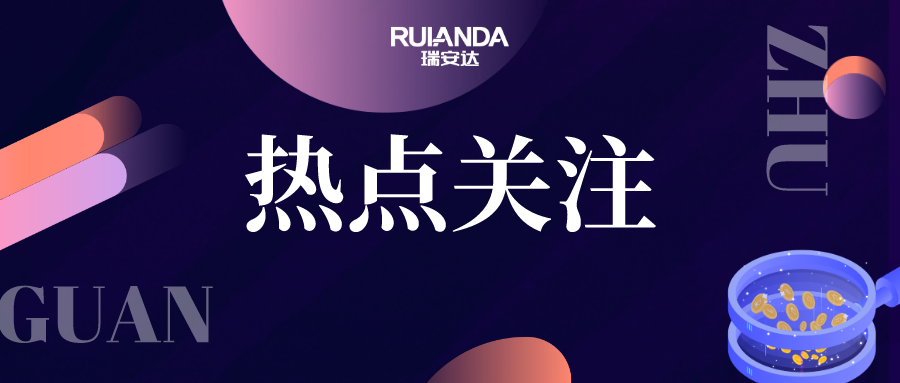 國常會：制造業企業研發費(fèi)用加計扣除比例由75%提高至100%！