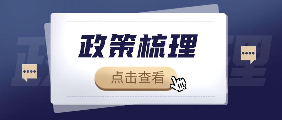 新收入準則下(xià)房地産開(kāi)發企業銷售傭金的财稅處理